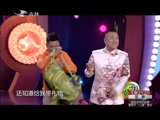 欢乐送20160225