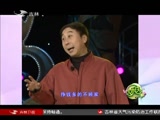 欢乐送20160314