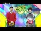 欢乐送20160229
