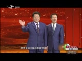 欢乐送20160218