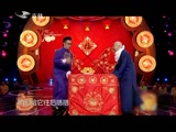 欢乐送20160311