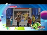 欢乐送20160211