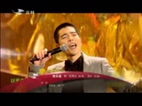 欢乐送20160405