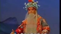 京剧《李陵碑》选场 杜镇杰主演