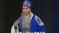 京剧《法场换子》片段 杜鹏主演