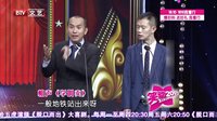 笑动 160413