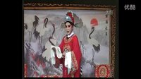 晋剧《三凤求皇》