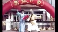 二人转《包公铡赵王》韩子平 董玮