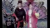 二人转《包公扮郎中》韩子平 董玮下载