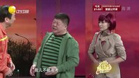 欢乐集结号 160414
