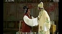 海南地方戏曲琼剧《梁祝 》全本