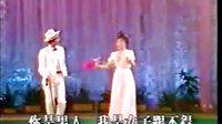 闽南高甲戏《番婆弄》