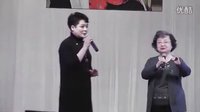 评剧《打金枝》选段 劝万岁 吴博丽 夏露演