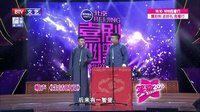 笑动 160416