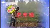 沂蒙小调老来难：5集