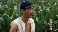 沂蒙小调老来难：4集