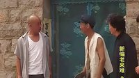 沂蒙小调老来难 ：3集
