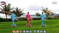 宇美广场舞原创手绢舞《好运送给你》背面演