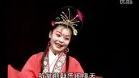 湖南花鼓戏《潘金莲》全剧 上集
