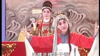 广西地方戏曲桂剧《玉堂春》之《三司会审》