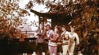 桂剧《刘三姐》1978年 _标清