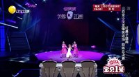 欢乐集结号 160418