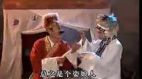 潮剧《柴房会》全场 方展荣主演_标清