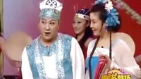 二人转传统戏联唱《夫妻串门、西厢观花、西