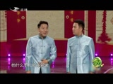 《欢乐送》160418