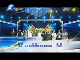 《梨园春》 20160417 中国豫剧百团争霸 青