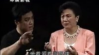 评剧《大路情话》选段 别人家养只猫狗 孔庆