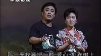 评剧《大路情话》选段 那一天 李惟铨演唱