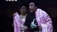 评剧《大路情话》选段 “说梦话” 李惟铨演