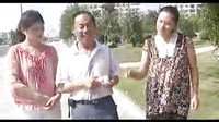 安徽民间小调《姐夫拉小姨跳舞》1-6
