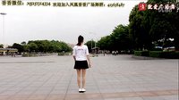 2016凤凰香香广场舞《我爱么么哒》原创附分