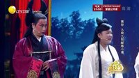 欢乐集结号 160419