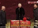 大咖说相声下载