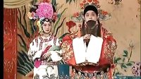 京剧《四郎探母 · 坐宫》耿其昌 李维康主