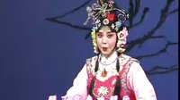 京剧《春草闯堂》片段 耿巧云 寇春华主演