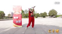 广场舞《回乡姑娘》