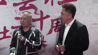 德云社成立20周年开幕庆典(上)