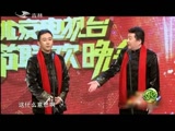 《欢乐送》160419