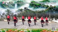 春英广场舞2016《中国牛》正反面及教学