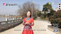 応子、春英舞动民族风宣传视频