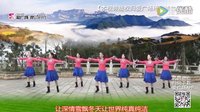 春英广场舞《祝福歌》正反面及教学