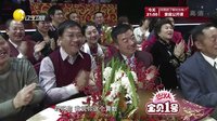 欢乐集结号 160420