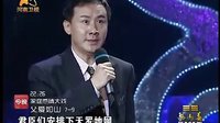 京剧《二进宫》选段 尚长荣 言兴朋