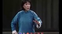 河北梆子《洪湖赤卫队》选段 张惠云