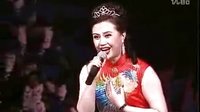 评剧《金沙江畔》选段 小酸枣 宋丽演唱