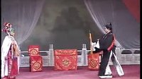 豫剧连台戏小红袍（下部）3